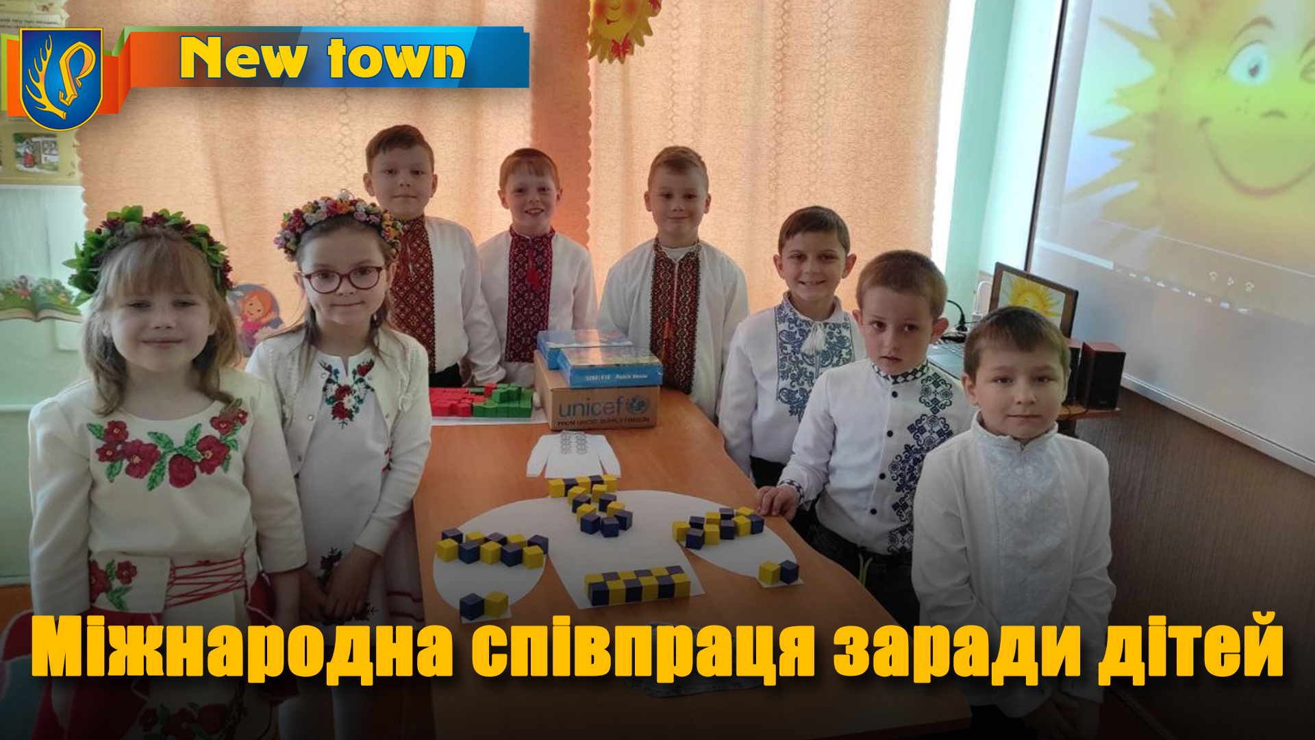 Міжнародна співпраця заради дітей