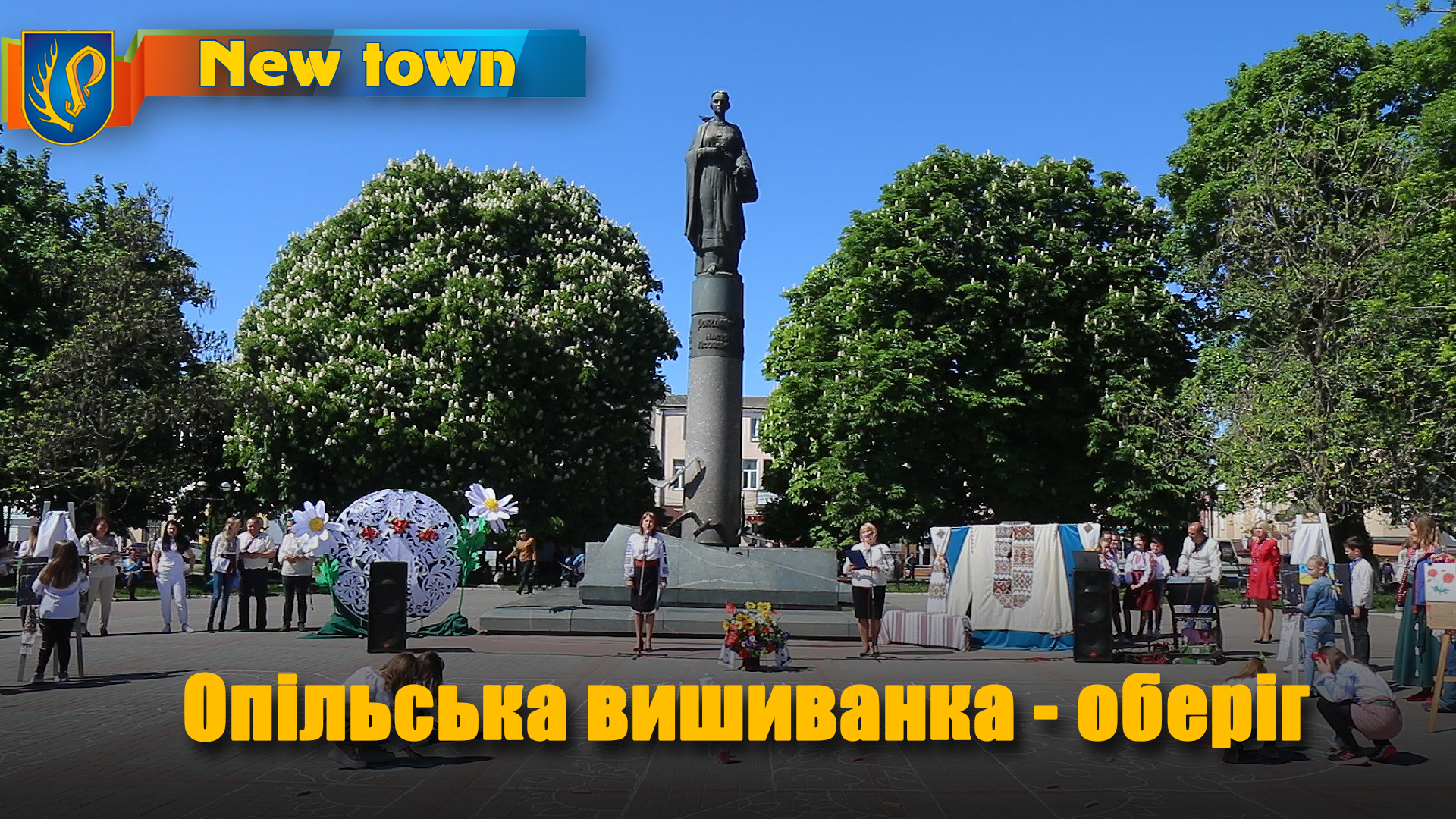 Опільська вишиванка - оберіг