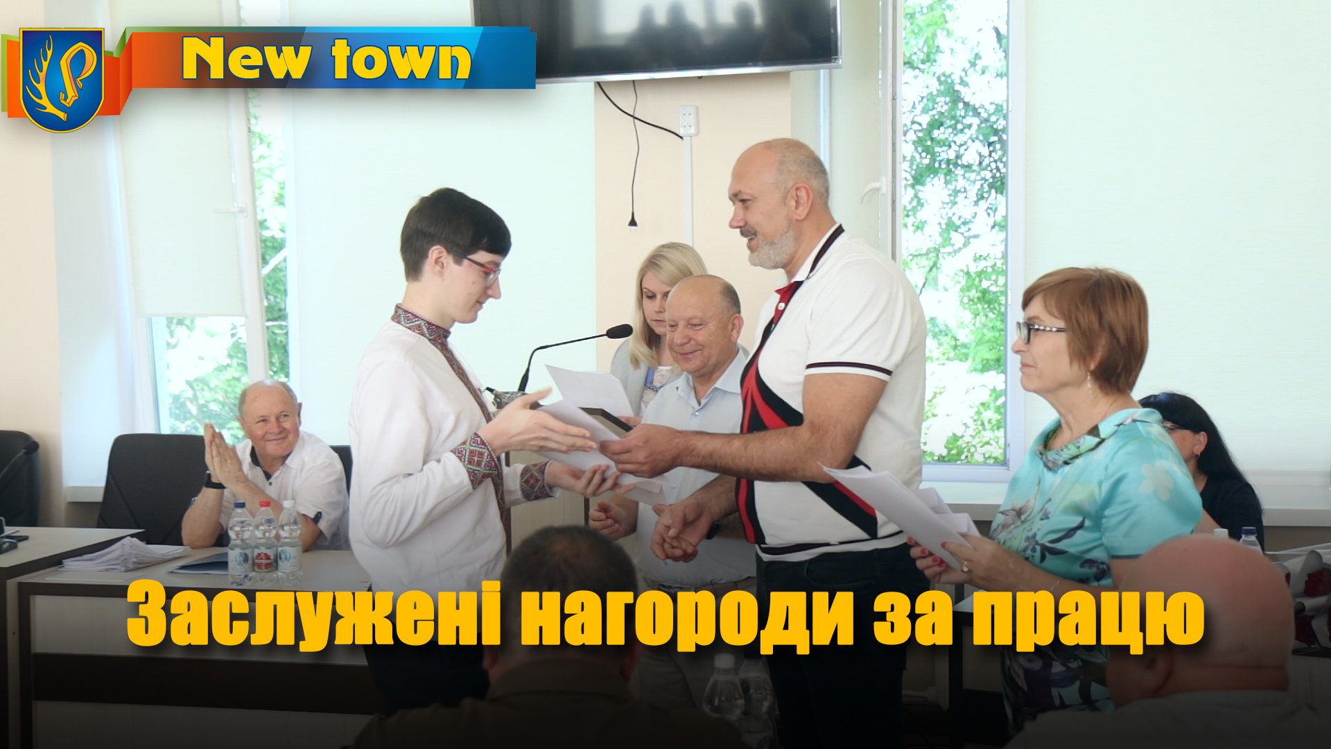 Заслужені нагороди за працю