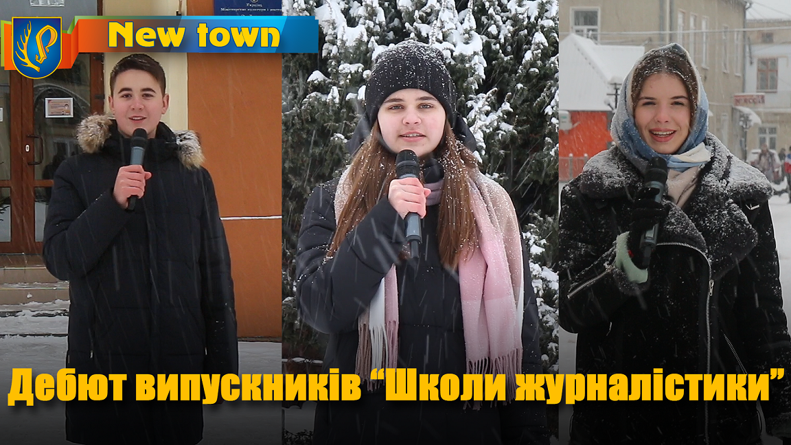 Дебют випускників 