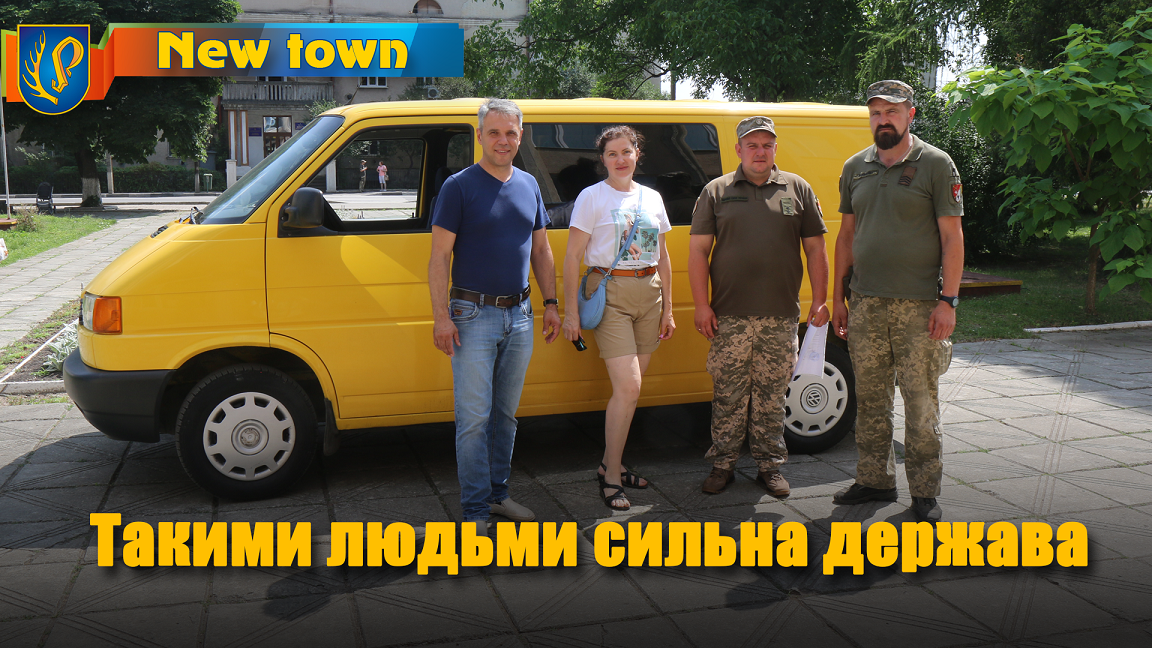 Такими людьми сильна держава