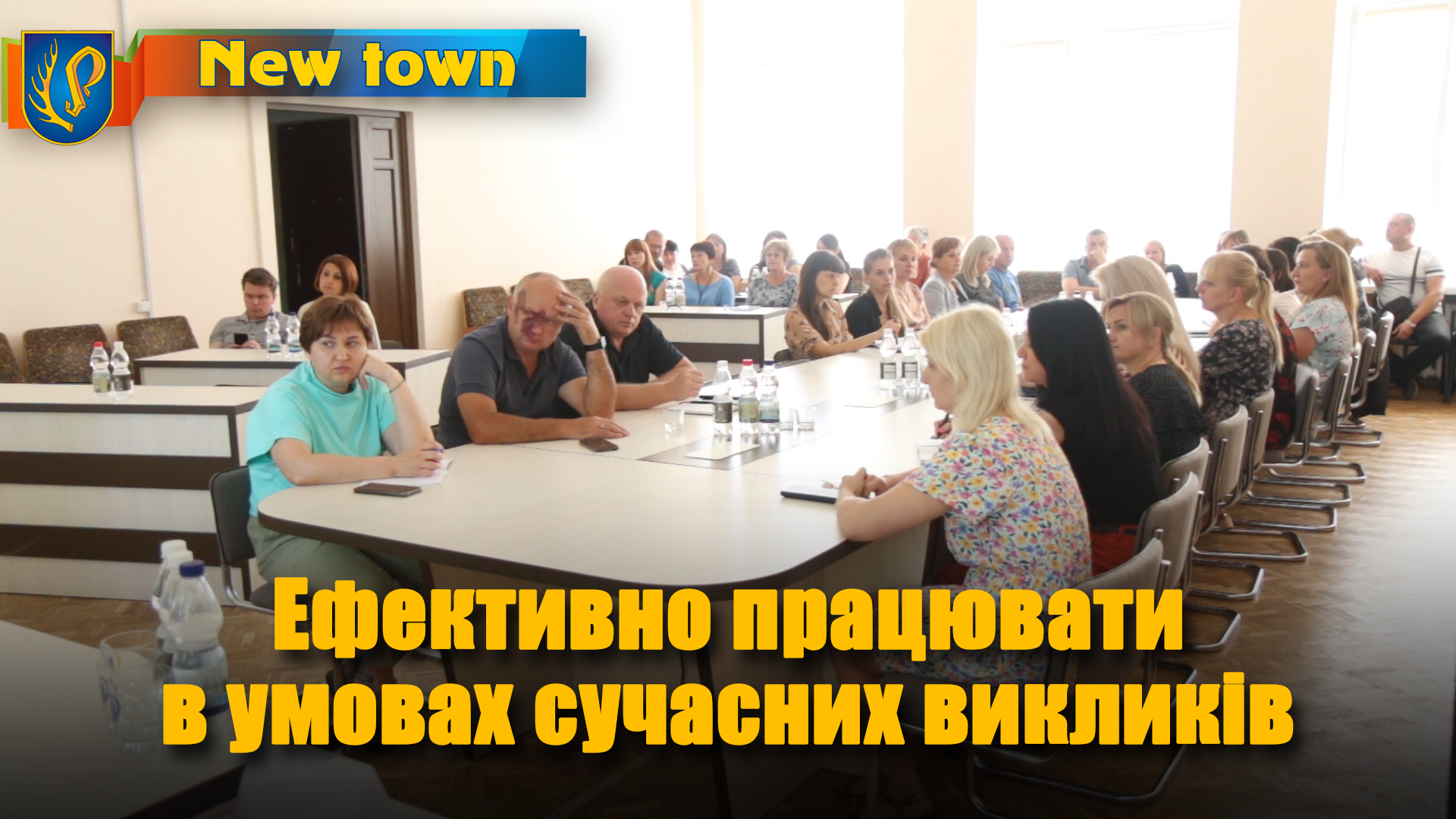 У Рогатинській міській раді відбулася зустріч із заступником голови Західного міжобласного територіального відділення Антимонопольного комітету України Тетяною Савчин