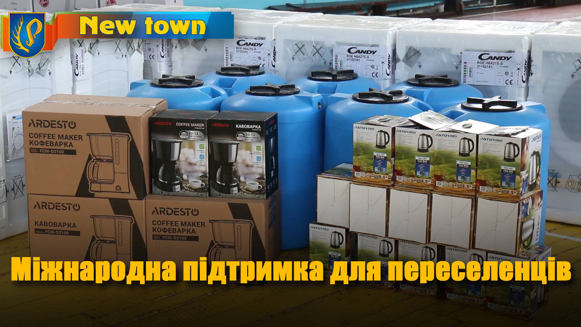 Міжнародна підтримка для переселенців