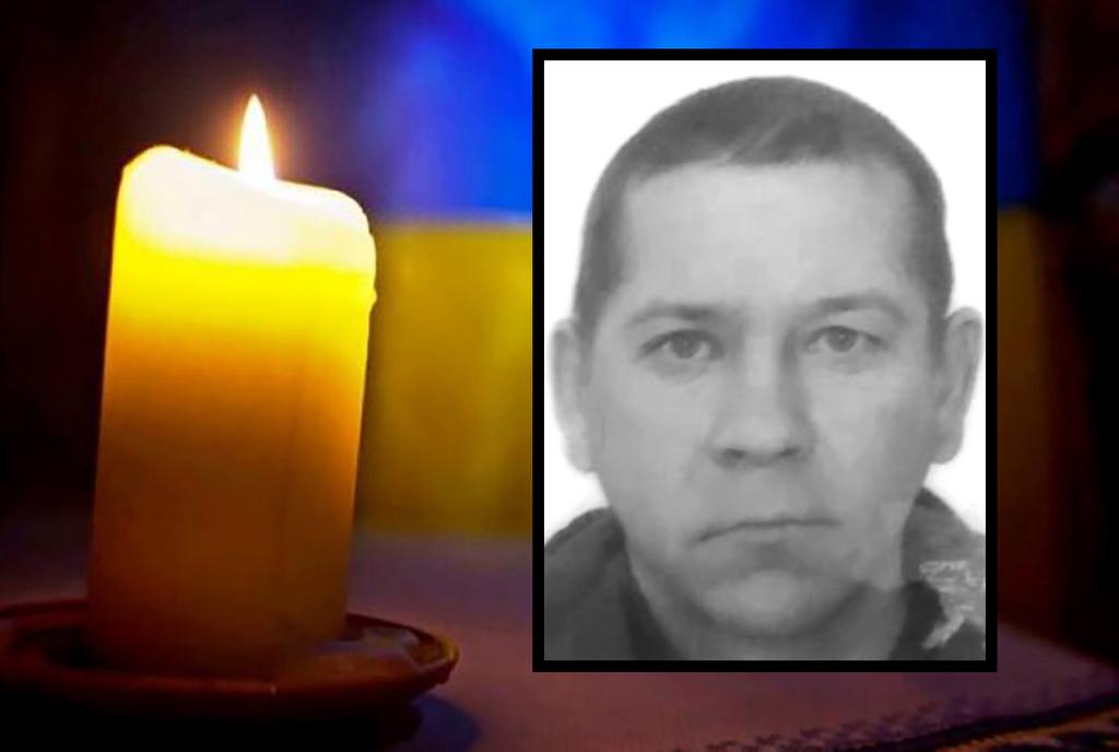 На війні з росією загинув наш земляк