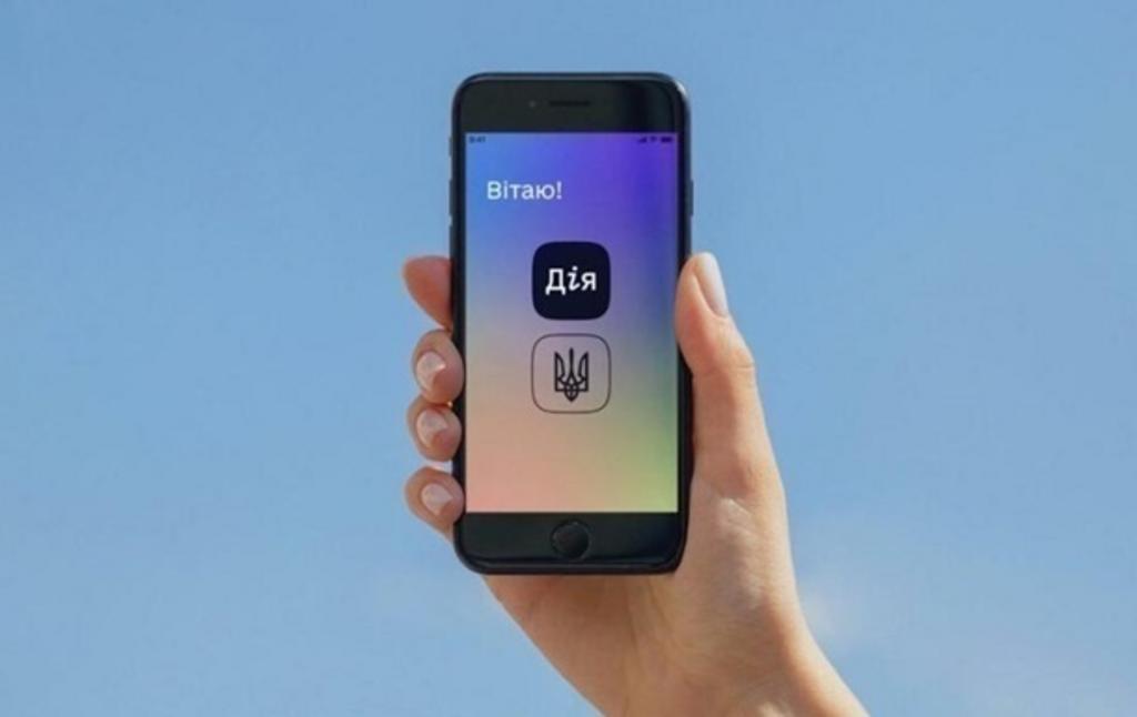 У Дії починають тестувати програму кредитування єОселя