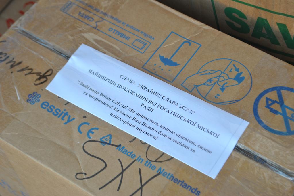 Чергова партія допомоги прямує  у Донецький напрямок