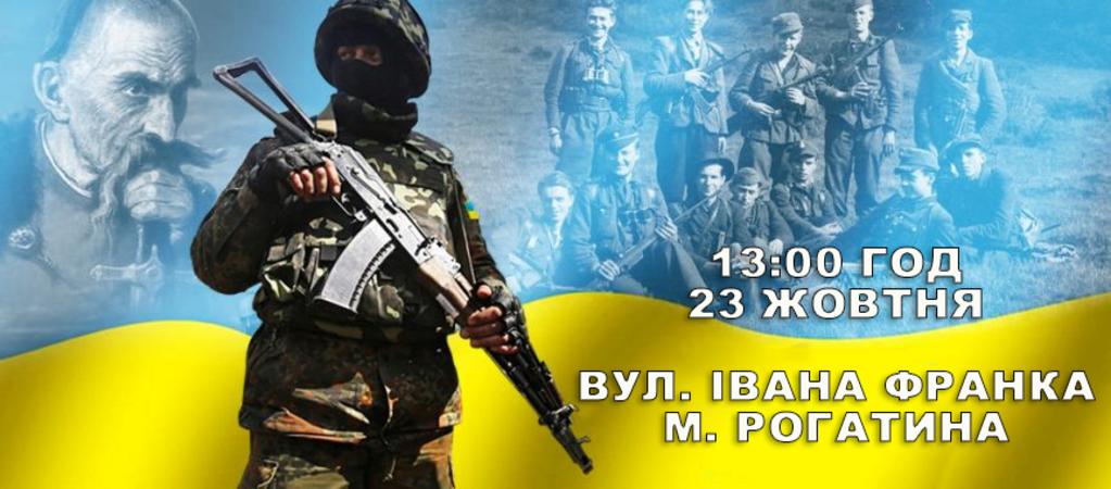 23 жовтня відбудеться фестиваль патріотичної пісні «Волі дух у кожнім серці»