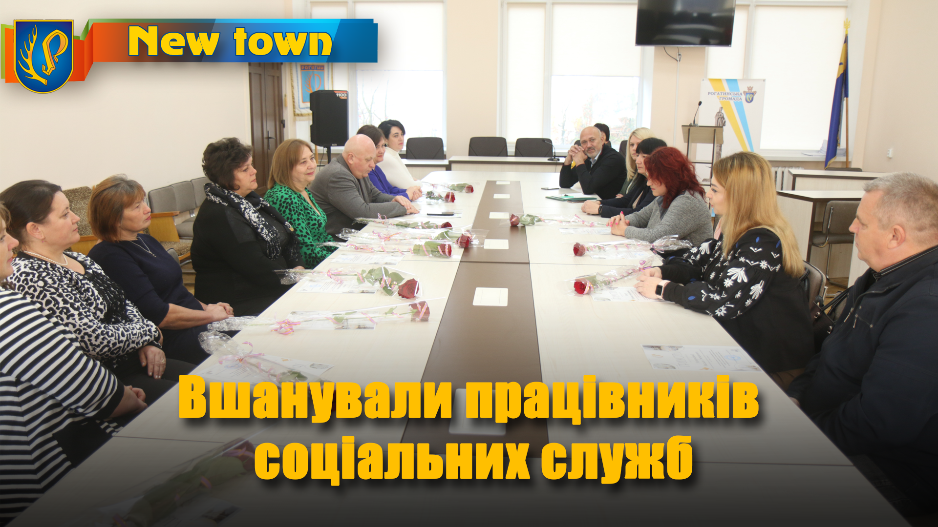 Вшанували працівників соціальних служб