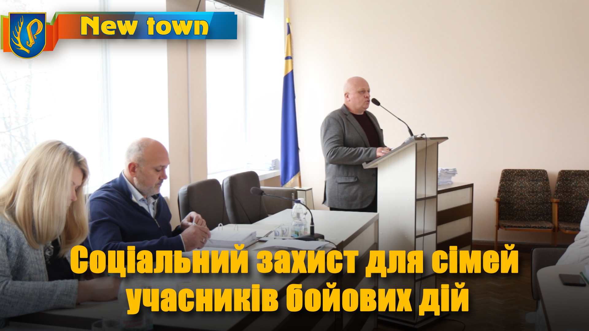 Соціальний захист для сімей  учасників бойових дій