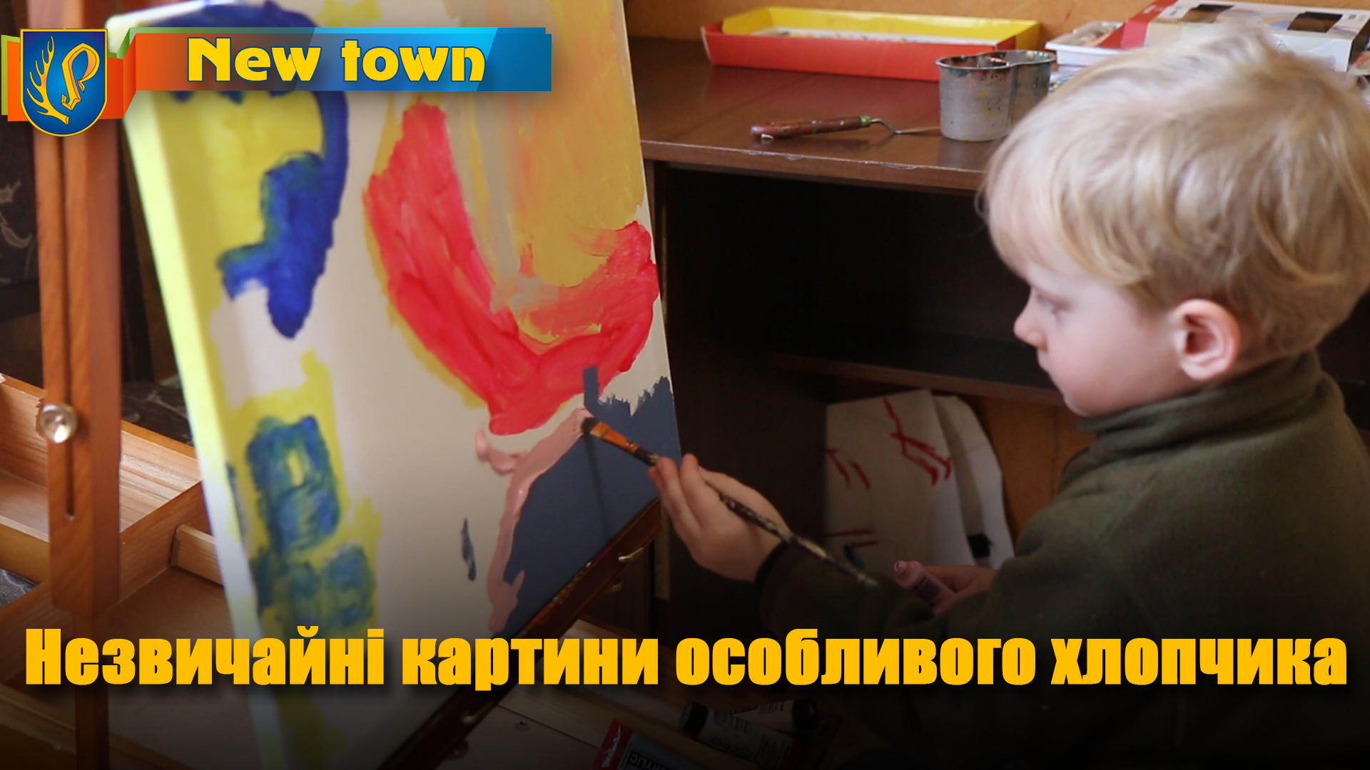 Незвичайні картини  особливого хлопчика