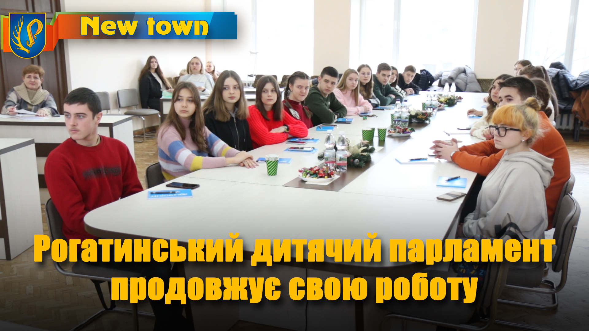 Рогатинський дитячий парламент продовжує свою роботу