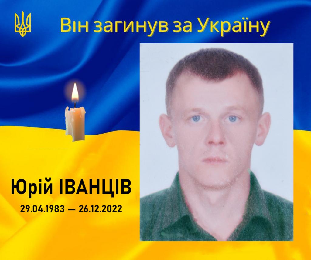 Троє дітей залишилось без ТАТА