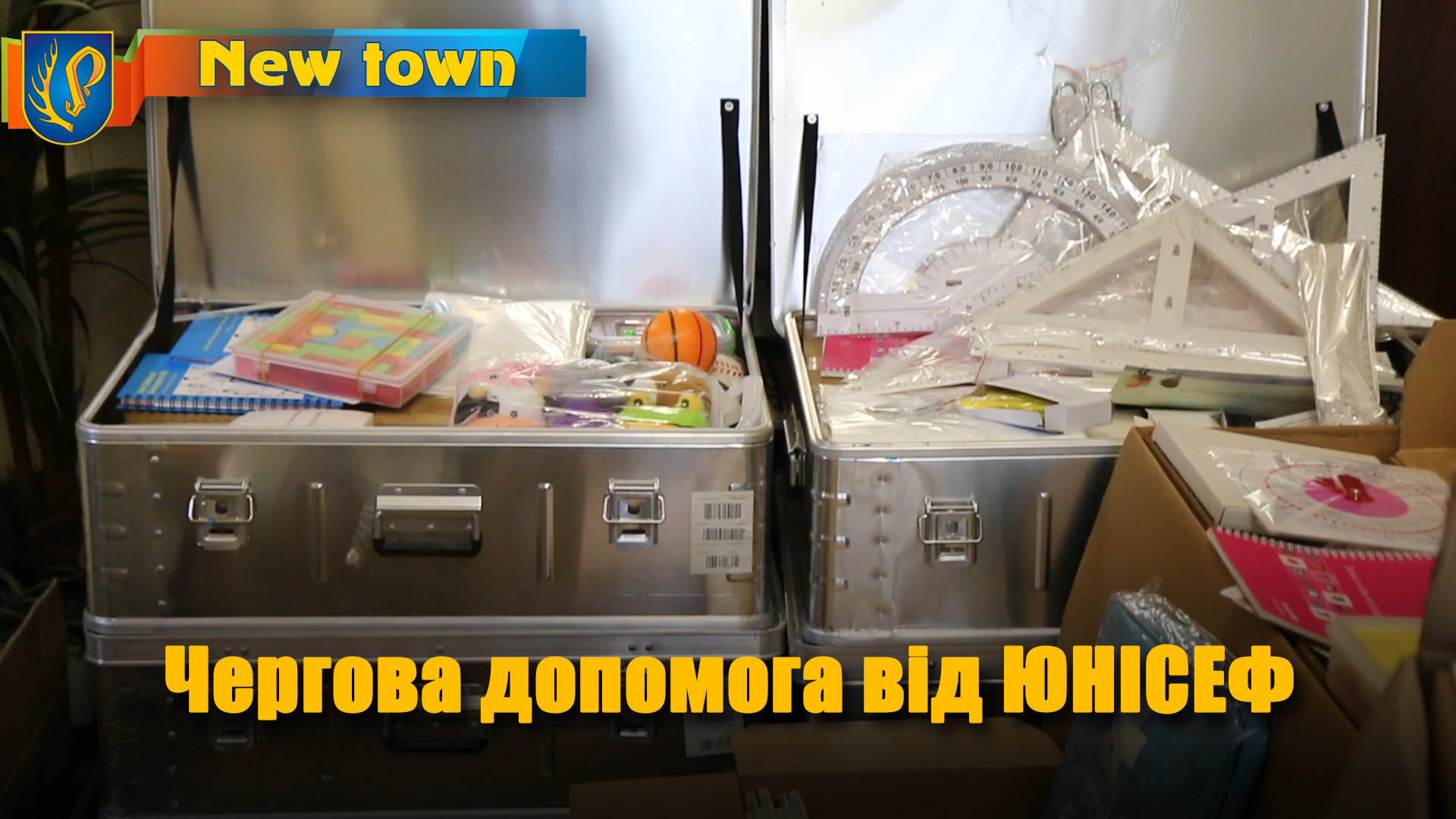 Чергова допомога від ЮНІСЕФ