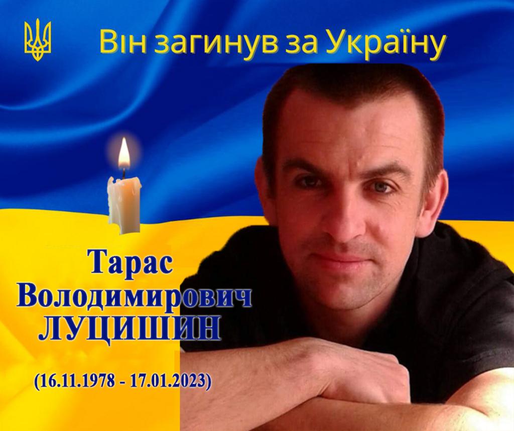 Достойний командир  і серце ФК «Путятинці»