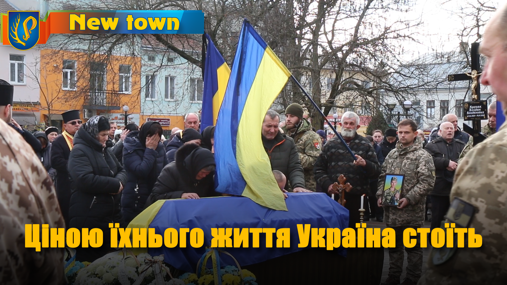 Ціною їхнього життя Україна стоїть