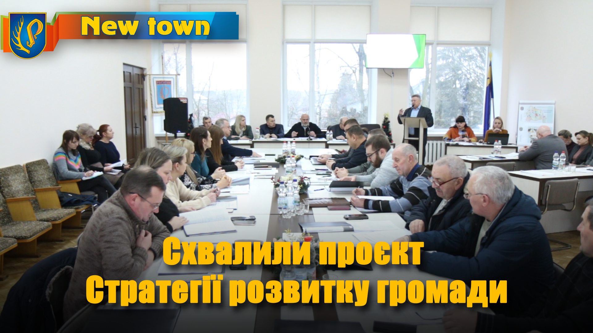 Схвалили проєкт Стратегії розвитку громади