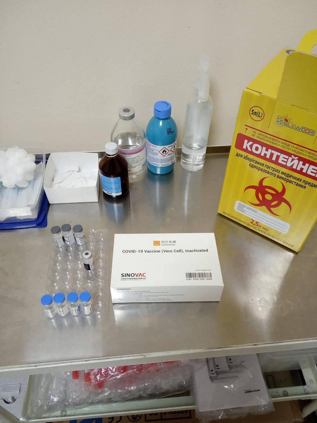 У наявності  вакцини: CoronaVak, Pfizer, Janssen