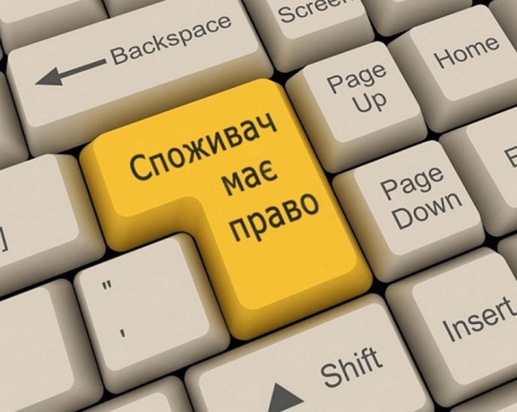 ПІДСУМКИ-2021: Держпродспоживслужба Прикарпаття – захист споживачів