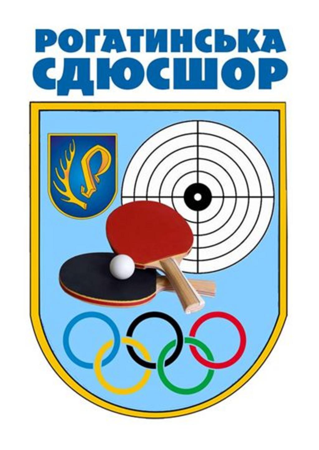 Рогатинська СДЮСШОР ОЧОЛИЛА РЕЙТИНГ 