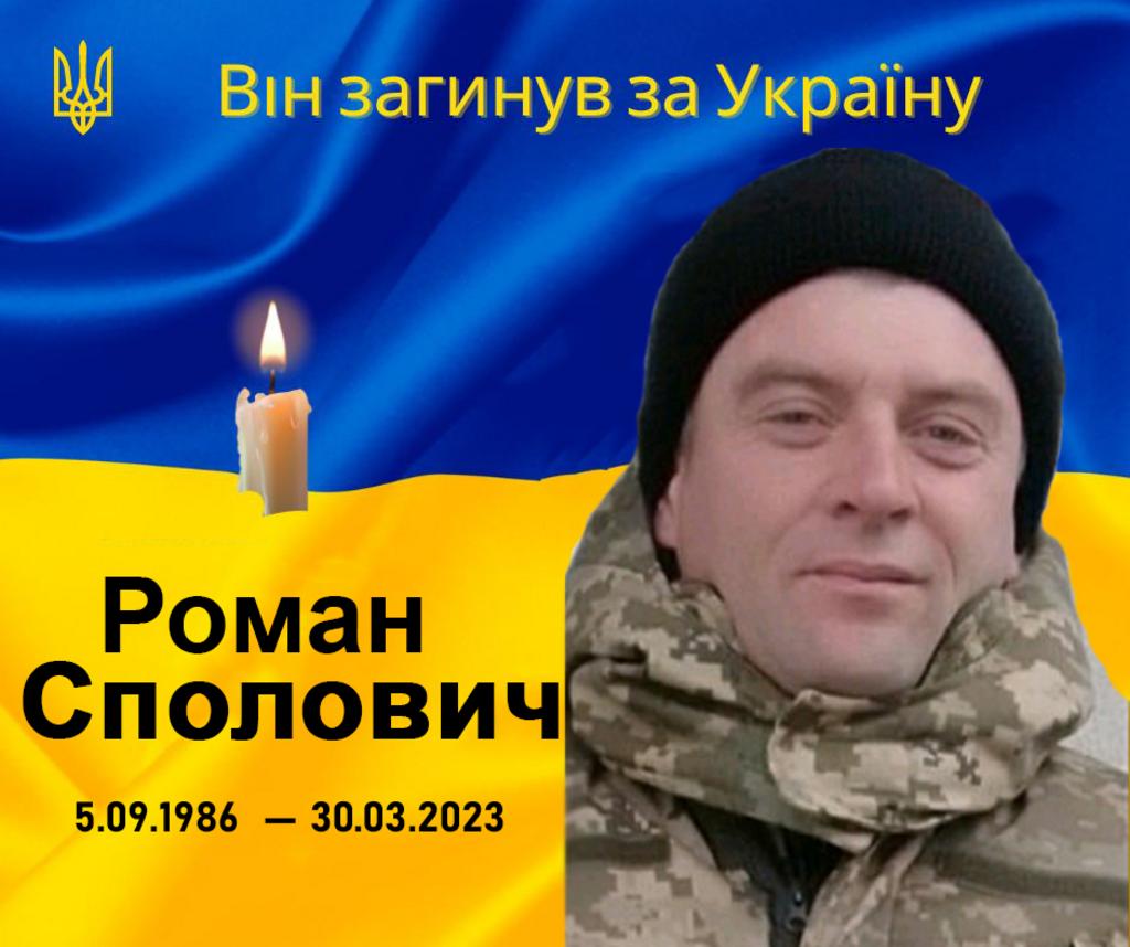 У с.Пуків прямує траурний кортеж… Молодий Герой повертається додому назавжди