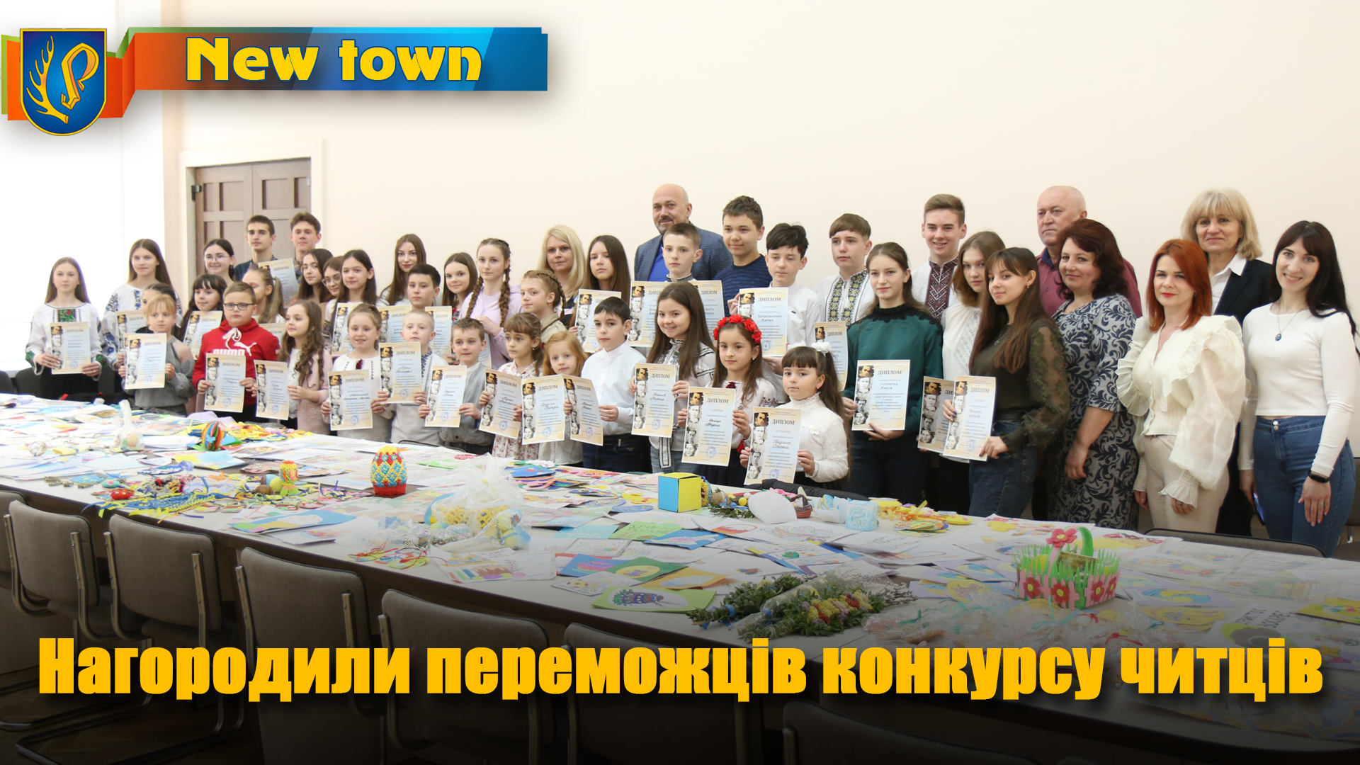 Нагородили переможців конкурсу читців