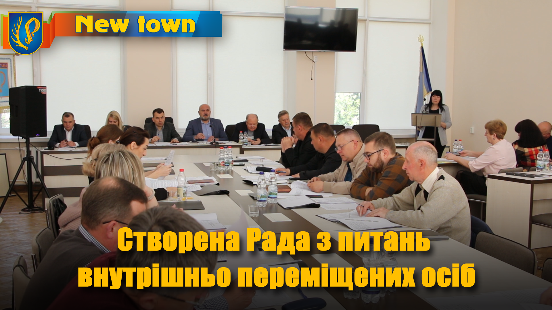 Створена Рада з питань внутрішньо переміщених осіб