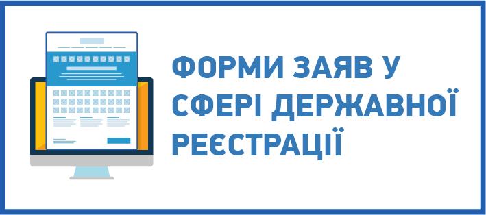 До уваги суб’єктів господарювання