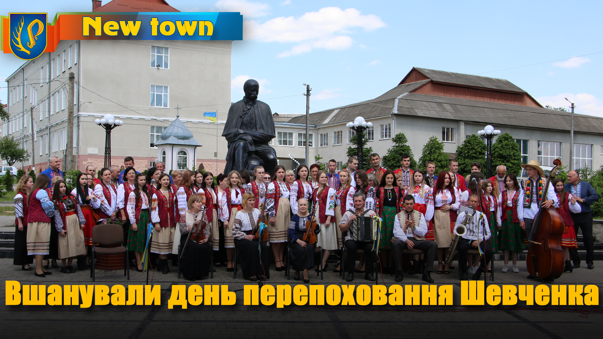 Вшанували день перепоховання Шевченка