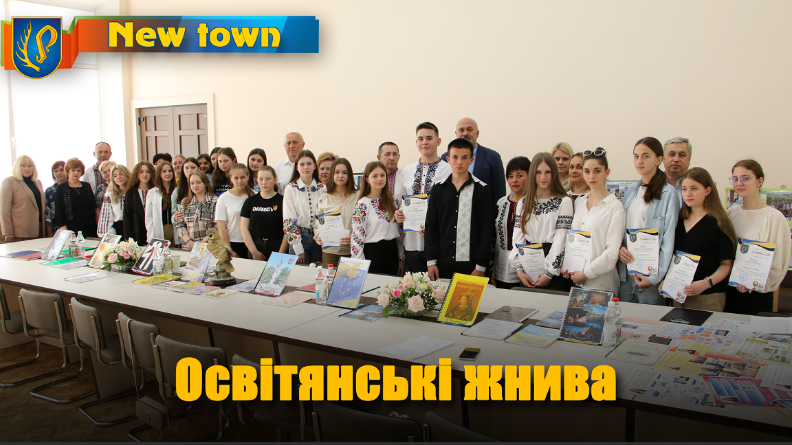 Освітянські жнива