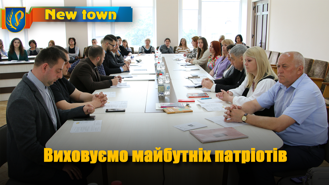 Виховуємо майбутніх патріотів