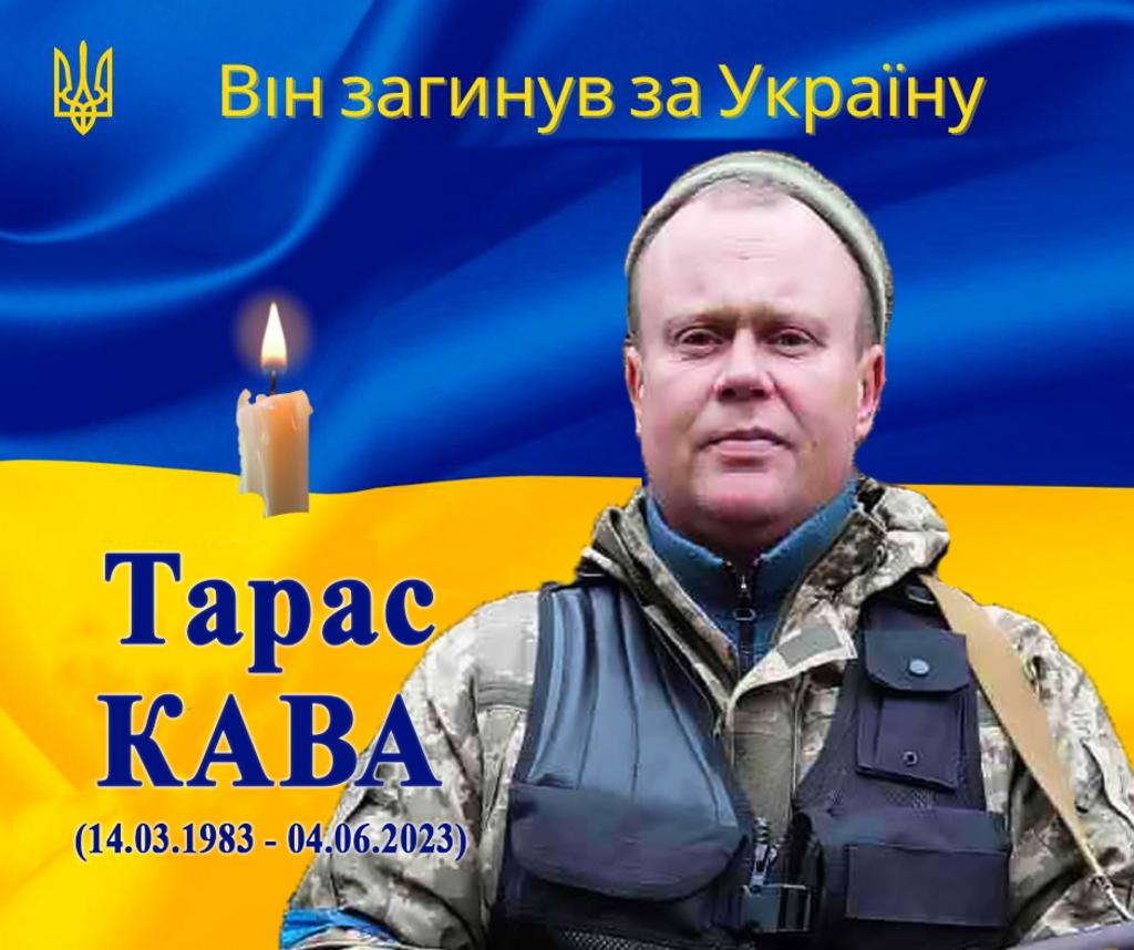 Він був Воїном фортеці Бахмут