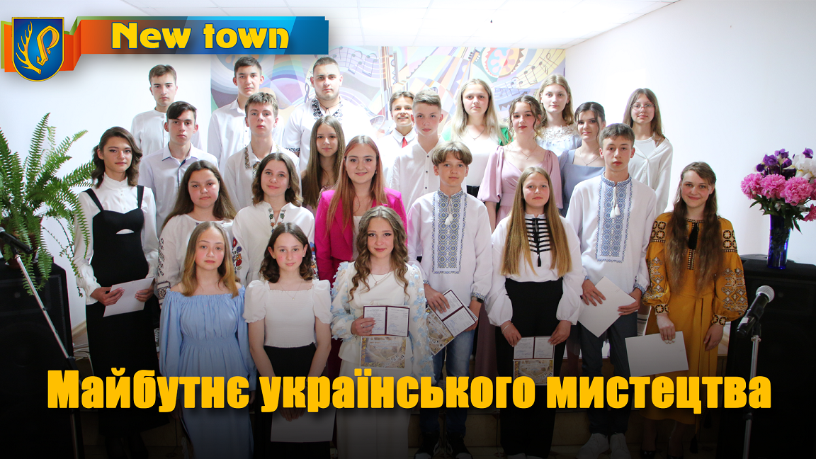 Майбутнє українського мистецтва