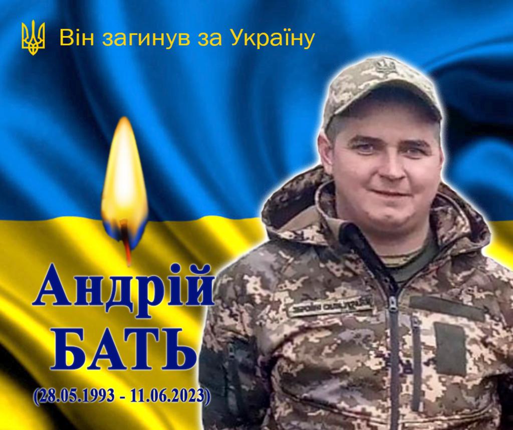 Нагороджений «Золотим хрестом»