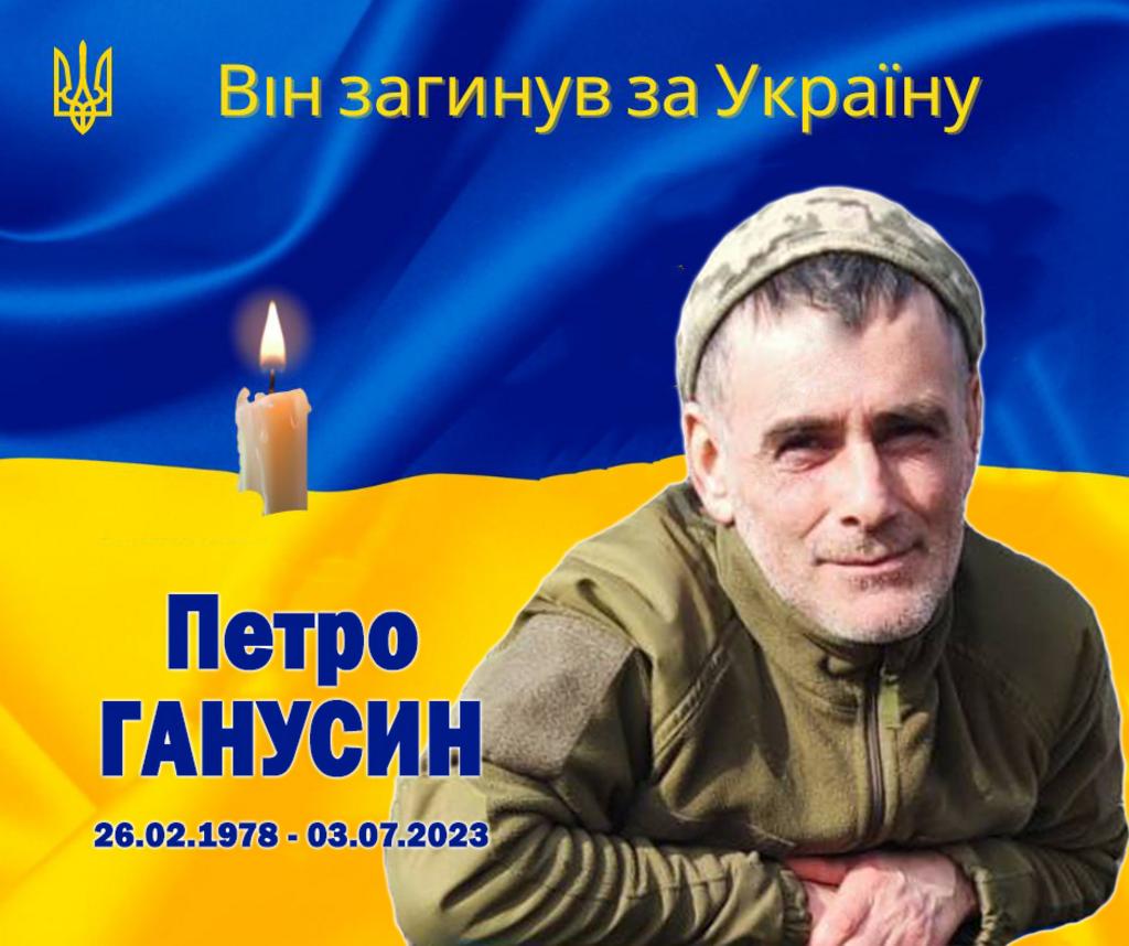 Його серце перестало битися у стінах госпіталю