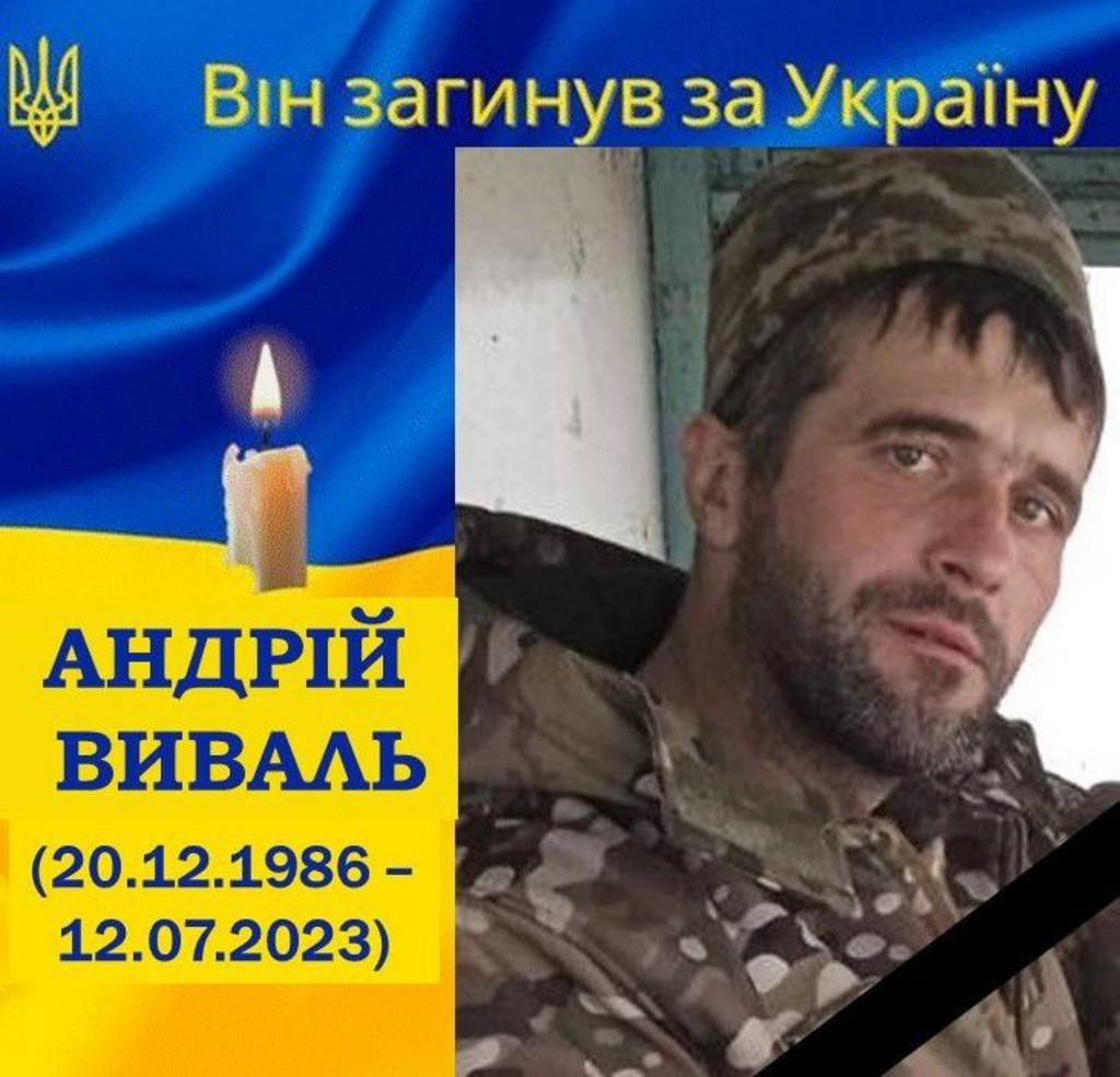 Рогатинська громада у скорботі