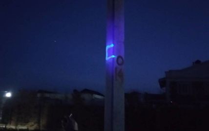 Поговоріть про це зі своїми дітьми!