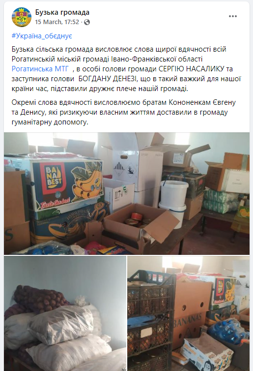 Допомога з Рогатинщини успішно дісталася до Бузької громади на Миколаївщині