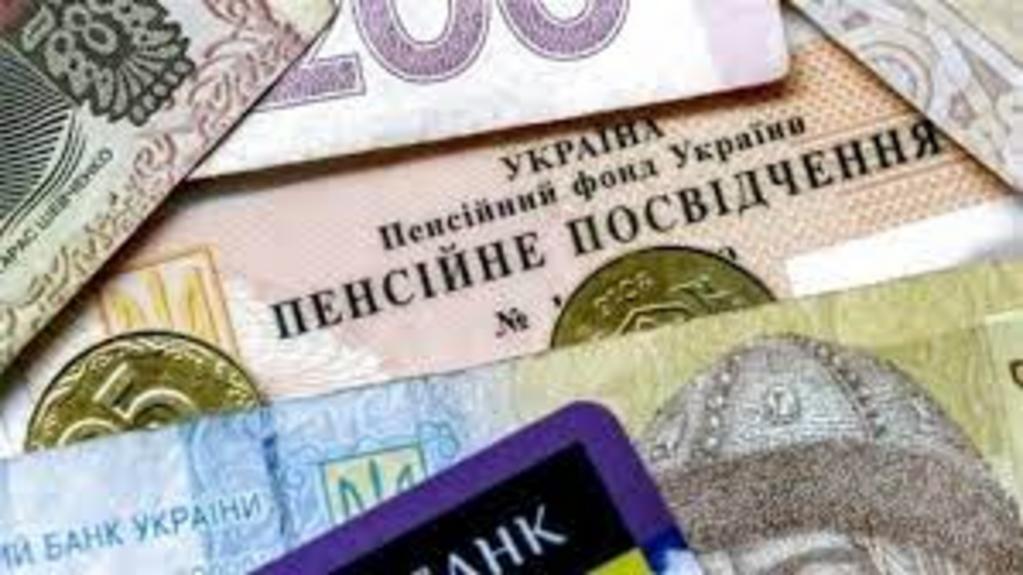 Як отримати пенсії та грошову допомогу у період дії воєнного стану