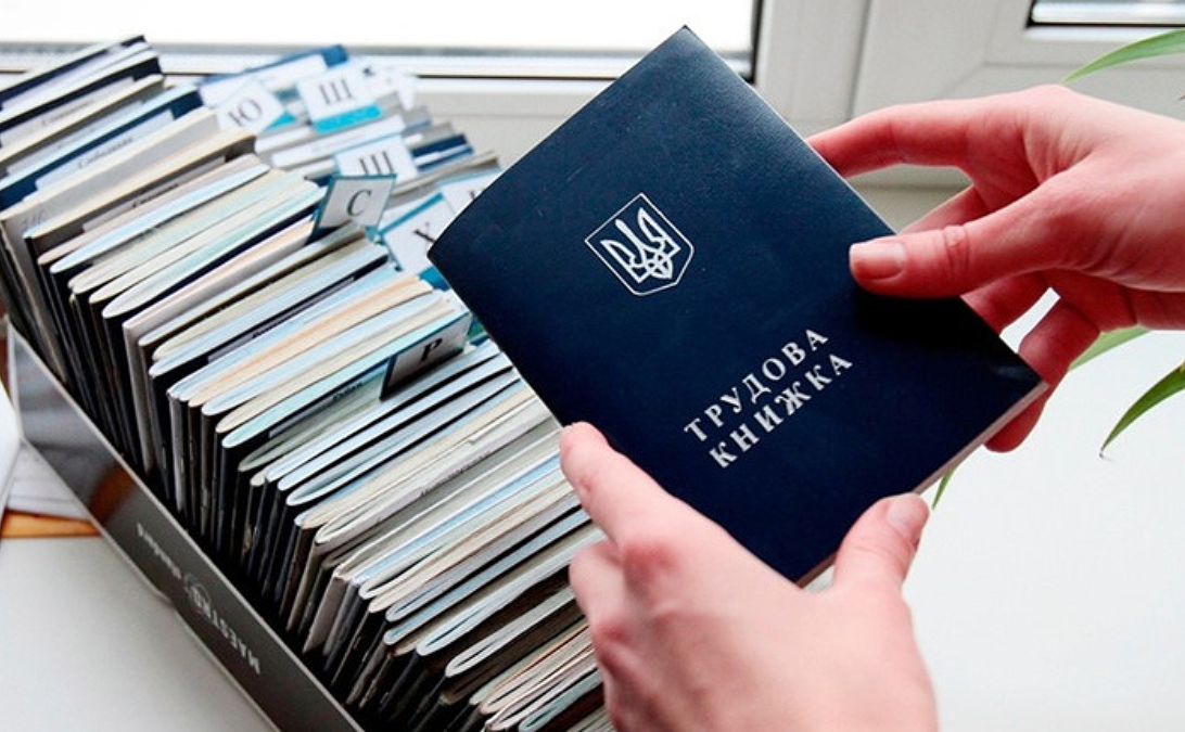 Опубліковано закон щодо нових правил трудових відносин під час війни