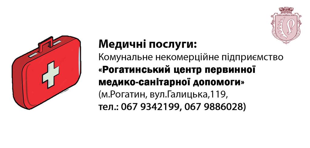 До уваги тимчасово переміщених осіб
