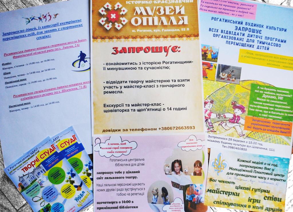 Більш як два десятки заходів організовано громадою для евакуйованих дітей