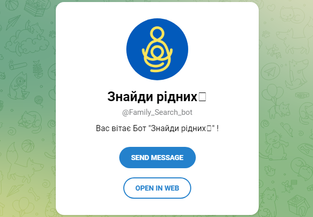 «Знайди рідних»: В Україні створили чат-бот для пошуку зниклих під час війни