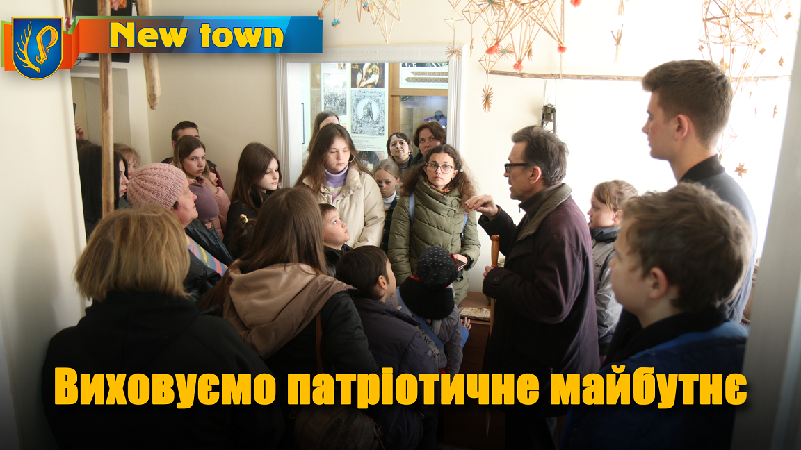 Виховуємо патріотичне майбутнє