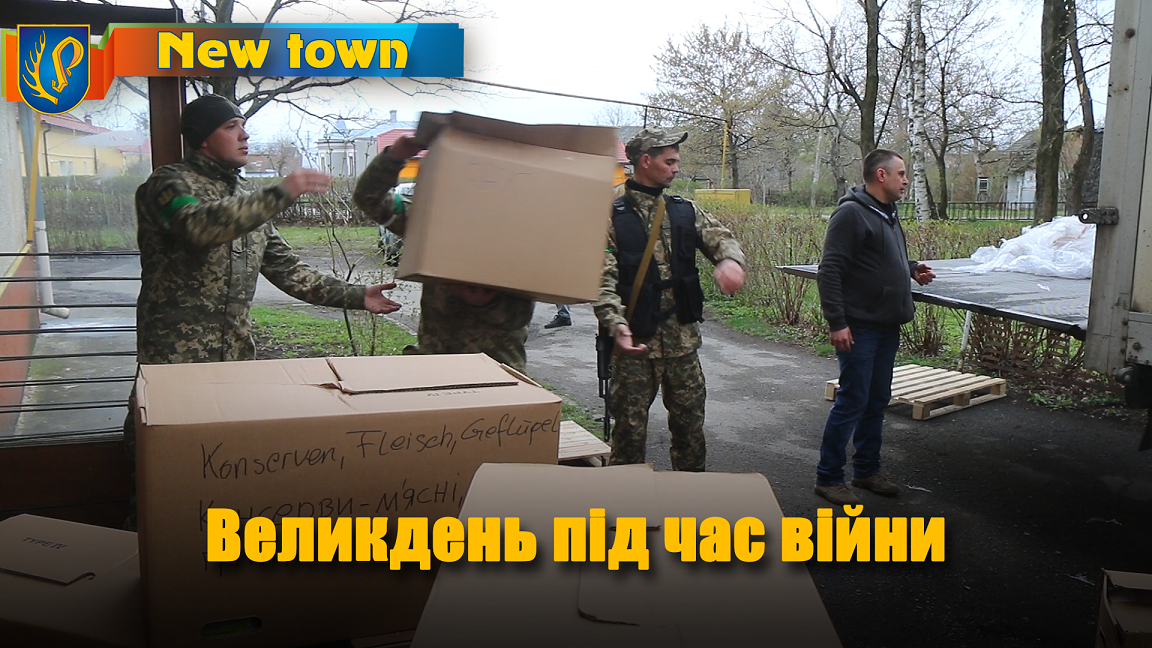 Великдень під час війни