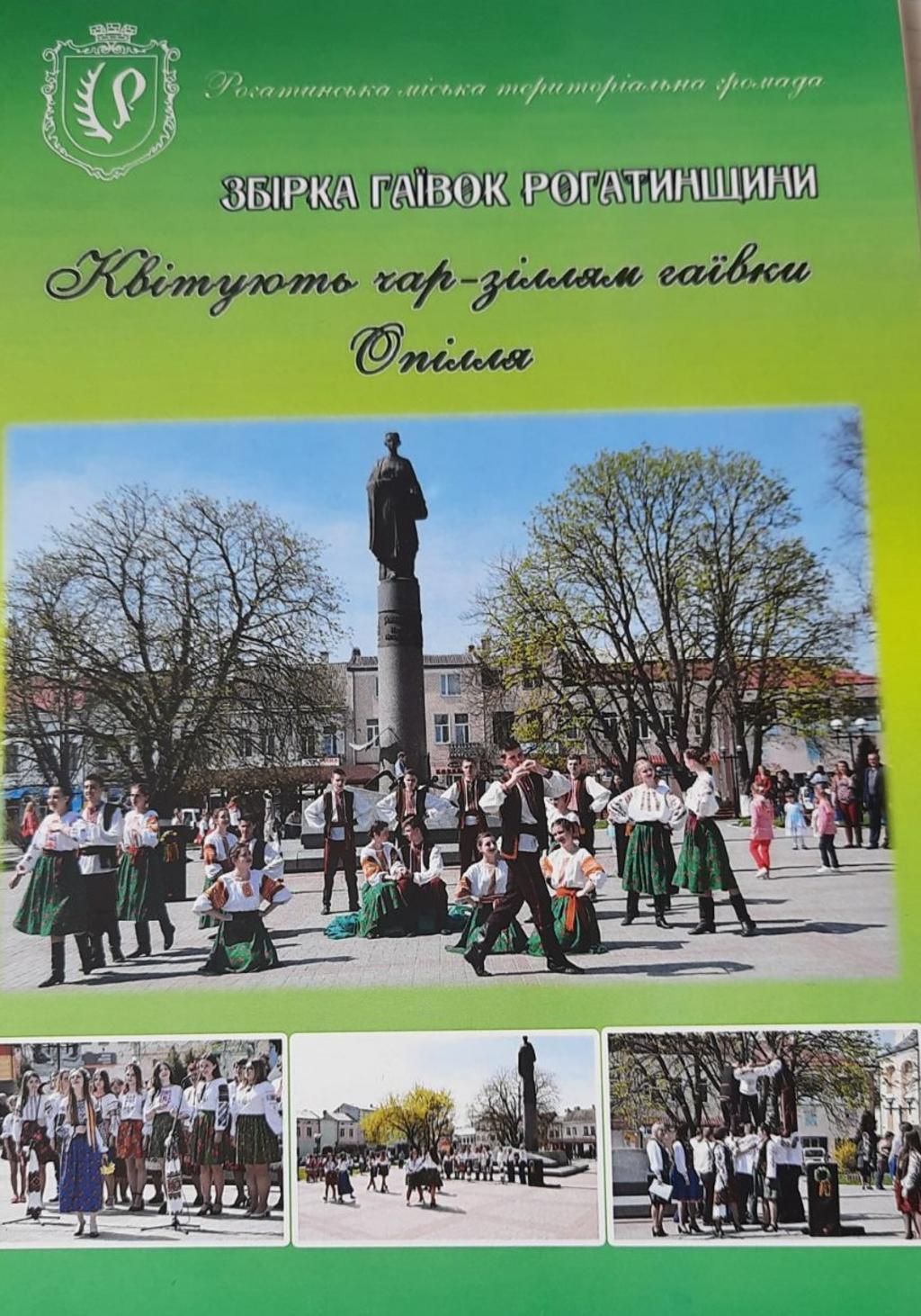 Запрошуємо на презентацію