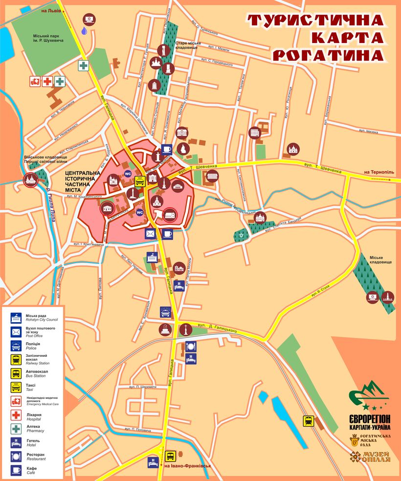 Туристична карта Рогатина