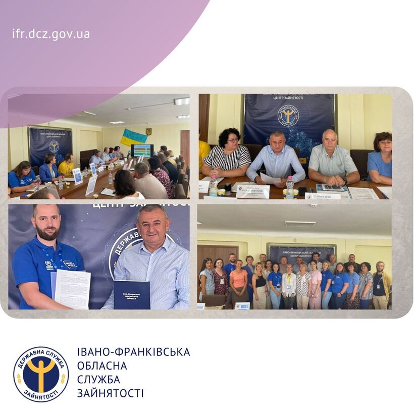 Працевлаштування внутрішньо переміщених осіб – наше спільне завдання