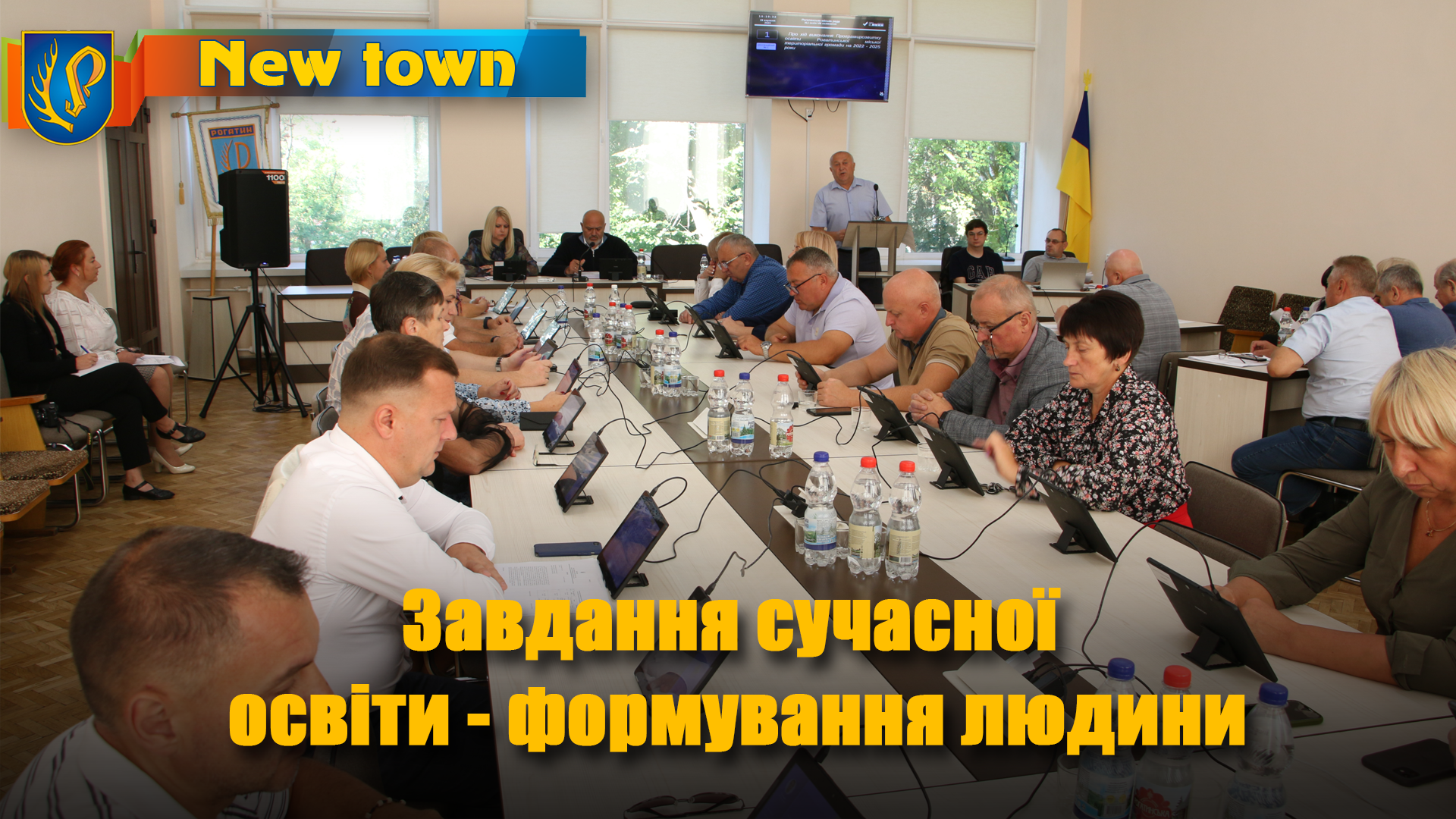 Завдання сучасної освіти - формування людини