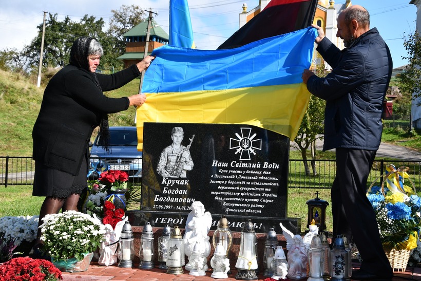 Пам’яті світлого воїна