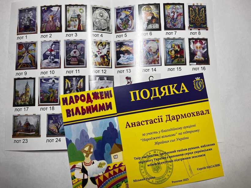 Мистецтво, яке допомагає ЗСУ